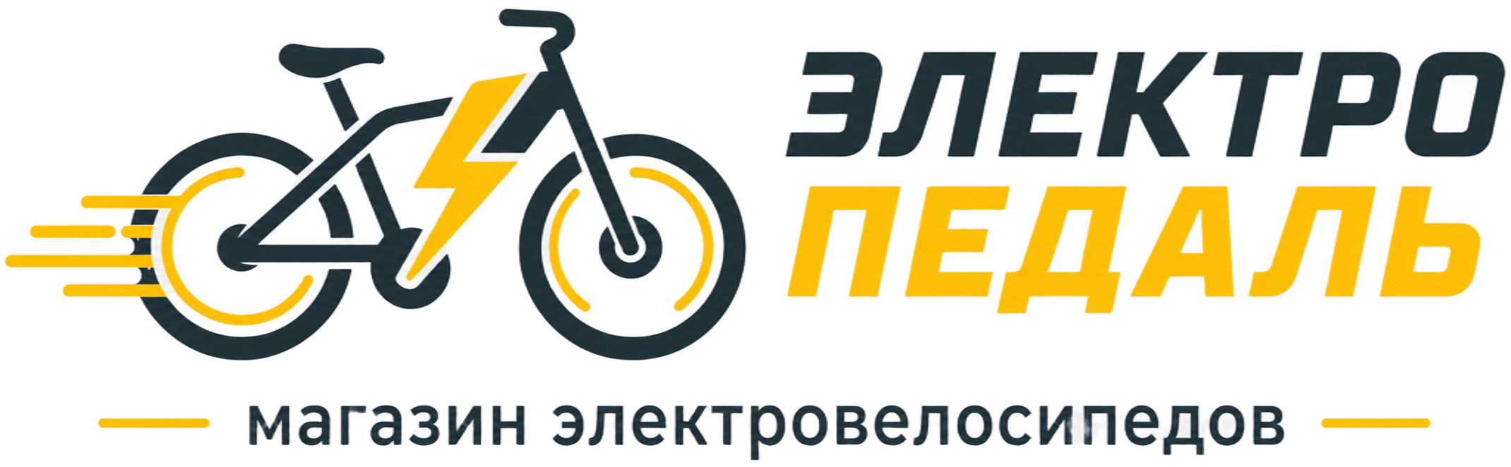 Электро Педаль логотип